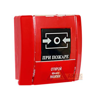 Фото извещателя пожарного ручного КАДЕТ-Р-НЗ