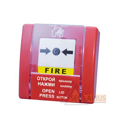 Фото извещателя пожарного ручного SPR-1L