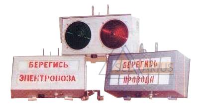 Комплект сигнальный электрический шахтный КСЭШ ТУ У 31.6-00177292-013-2004 фото 1