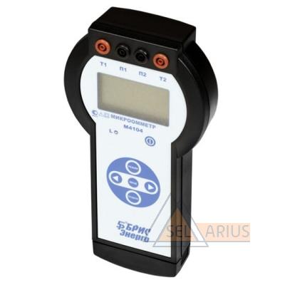 M4104RS Микроомметр цифровой
