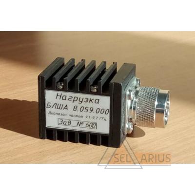 Нагрузка согласованная коаксиальная НСК25-Nm-10В