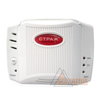 Фото сигнализатор газа Страж S50A2K