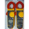 Токоизмерительные клещи FLUKE 319/RU